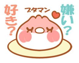 Butaman! Let's speak. ver3 sticker #4422364