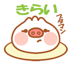 Butaman! Let's speak. ver3 sticker #4422365