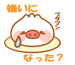 Butaman! Let's speak. ver3 sticker #4422366