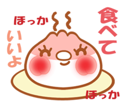 Butaman! Let's speak. ver3 sticker #4422369