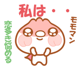 Butaman! Let's speak. ver3 sticker #4422372