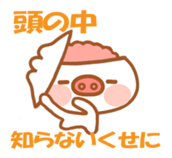 Butaman! Let's speak. ver3 sticker #4422373