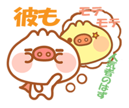 Butaman! Let's speak. ver3 sticker #4422375