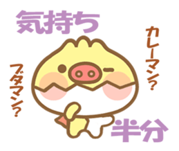 Butaman! Let's speak. ver3 sticker #4422378