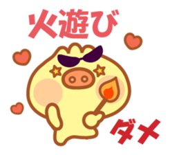 Butaman! Let's speak. ver3 sticker #4422381