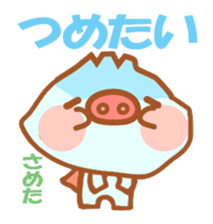 Butaman! Let's speak. ver3 sticker #4422382