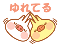 Butaman! Let's speak. ver3 sticker #4422385