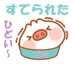 Butaman! Let's speak. ver3 sticker #4422390