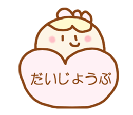 ponopono kind words sticker #4422445