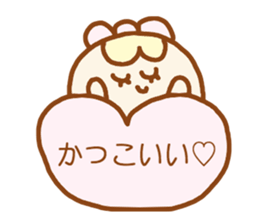 ponopono kind words sticker #4422447