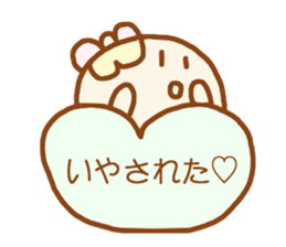ponopono kind words sticker #4422448