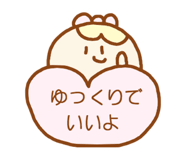 ponopono kind words sticker #4422452