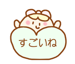 ponopono kind words sticker #4422469