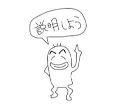 Ta.Ra.Ko sticker #4422523