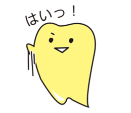 Daily life conversation of the slime sticker #4422564