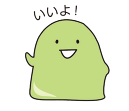 Daily life conversation of the slime sticker #4422579