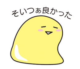 Daily life conversation of the slime sticker #4422580