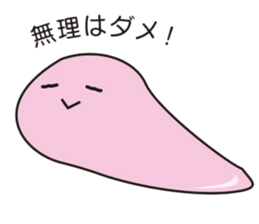 Daily life conversation of the slime sticker #4422587