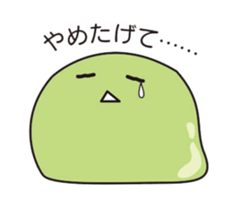 Daily life conversation of the slime sticker #4422588