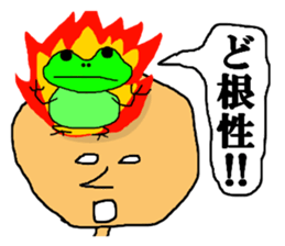 Bull frog and reticent Takagi-kun sticker #4422592