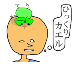 Bull frog and reticent Takagi-kun sticker #4422600