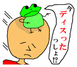 Bull frog and reticent Takagi-kun sticker #4422602
