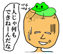 Bull frog and reticent Takagi-kun sticker #4422607