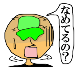 Bull frog and reticent Takagi-kun sticker #4422614