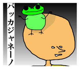 Bull frog and reticent Takagi-kun sticker #4422620