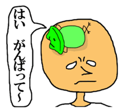 Bull frog and reticent Takagi-kun sticker #4422622