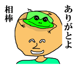 Bull frog and reticent Takagi-kun sticker #4422625