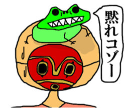 Bull frog and reticent Takagi-kun sticker #4422629