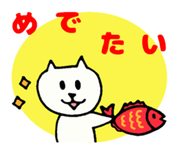 Celebration Stickers sticker #4422719