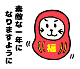 Celebration Stickers sticker #4422739