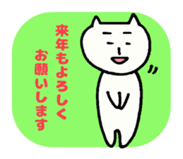 Celebration Stickers sticker #4422741