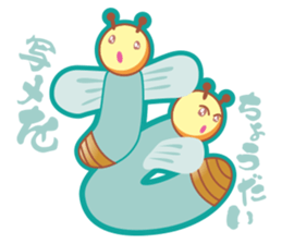 MOJIMUSHISAN PART2 sticker #4422838