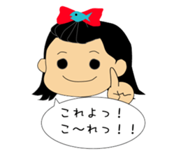Otohime -chan of everyday language sticker #4422915