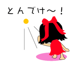 Otohime -chan of everyday language sticker #4422928