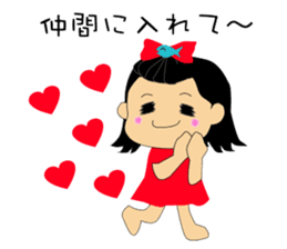 Otohime -chan of everyday language sticker #4422941