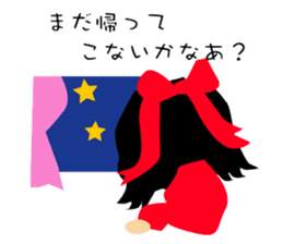 Otohime -chan of everyday language sticker #4422945