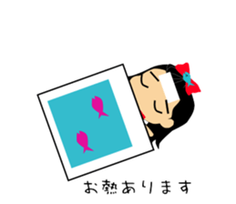 Otohime -chan of everyday language sticker #4422950