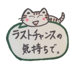 And give the words of power.one mind. sticker #4423156