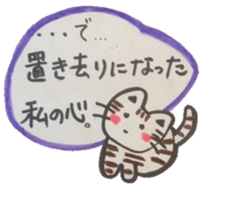 And give the words of power.one mind. sticker #4423160