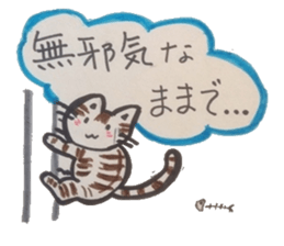 And give the words of power.one mind. sticker #4423164