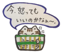 And give the words of power.one mind. sticker #4423165