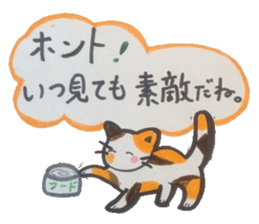 And give the words of power.one mind. sticker #4423166