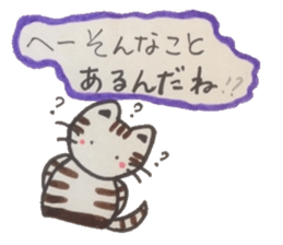 And give the words of power.one mind. sticker #4423168