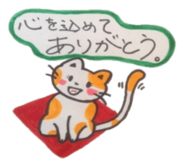 And give the words of power.one mind. sticker #4423169