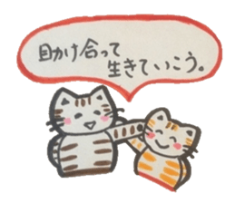 And give the words of power.one mind. sticker #4423171