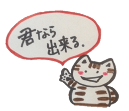 And give the words of power.one mind. sticker #4423172